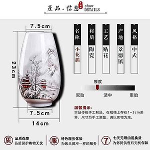 Traditional Chinese Porcelain Vase for Dry Flowers